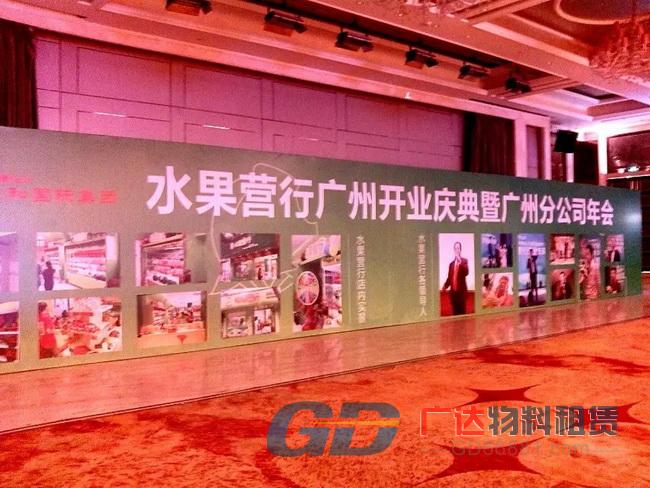 晚會(huì)活動(dòng)集錦